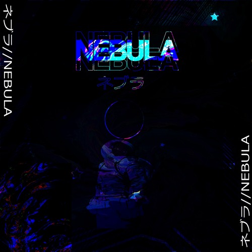 NEBULA・ネブラ