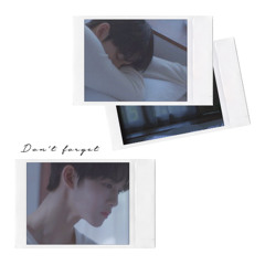 잊어버리지 마 - 배진영