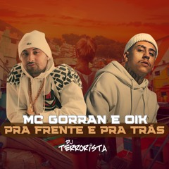 Vou Jogar pra Tropa dos Cara De Tralha Rj - Single by Dj Terrorista