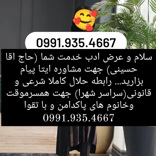 صیغه مرند زن صیغه ای در مرند صیغه سردورد زن صیغه ای در سردورد صیغه سهند زن صیغه ای در سهند صیغه باسم