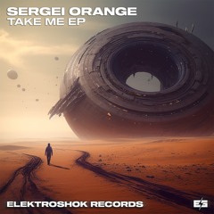 Sergei Orange - Take Me