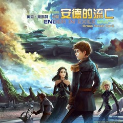 Tenth Era