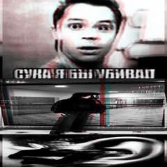 хочу улететь