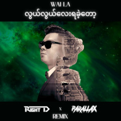 Wai La - Lwal Lwal Lay Ya Khae Top (Right D x PARALLAX Remix)