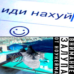 перелом колена