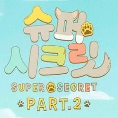 슈퍼 시크릿    출처-유튜브 LAFTEL라프텔