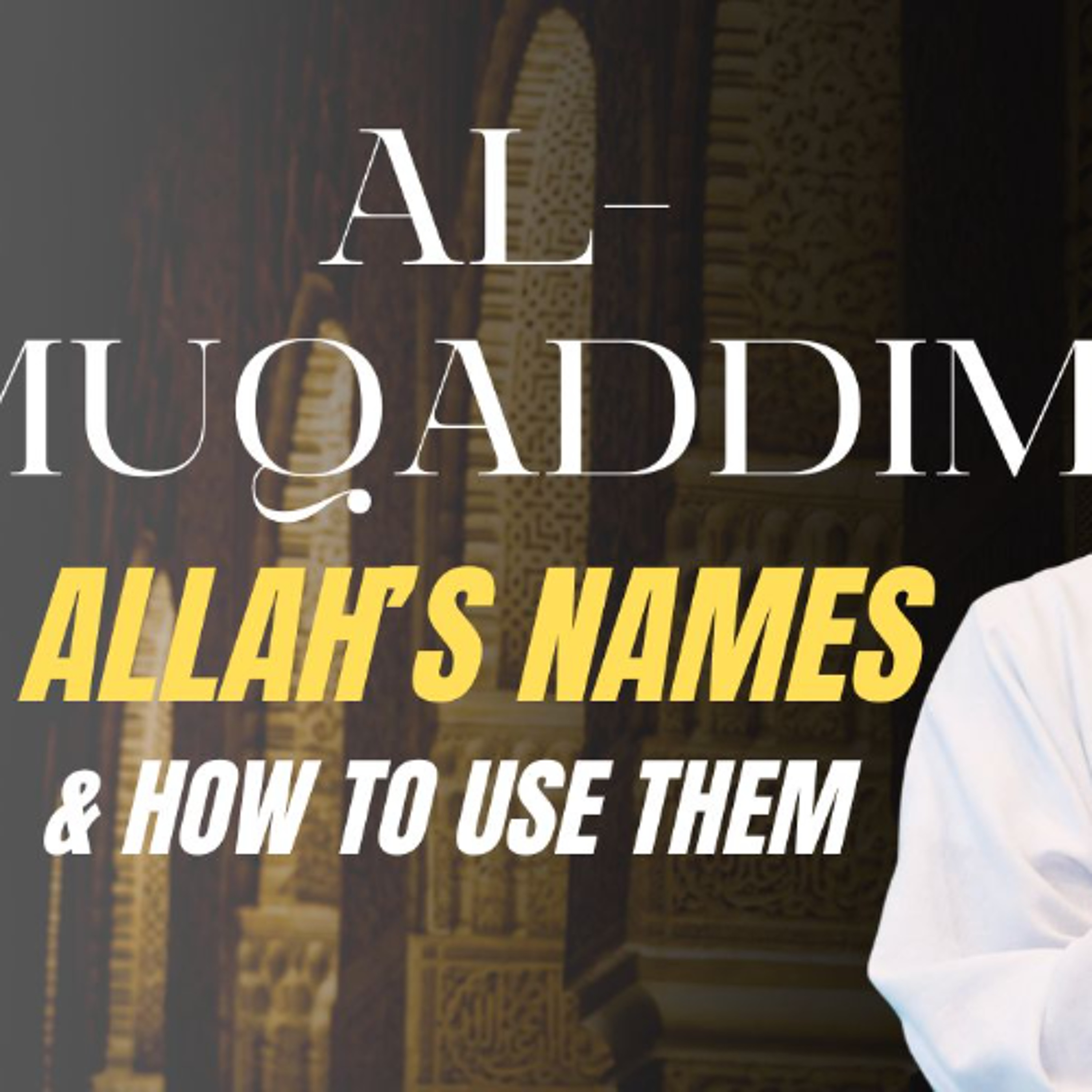 al-Muqaddim (The Expediter): Allah's Names & How to Use Them