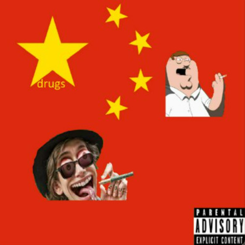 китайский драгдил