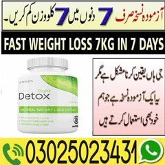 Right Detox Tablets in Sahiwal ! 0302-5023431 | 100% Safe