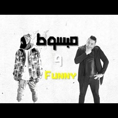 G.Oka-ANA ft.hesa { official music video }مهرجان انا - جنرال اوكا وهيصه