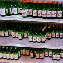 soju
