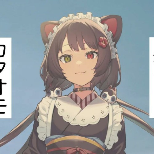 Stream カタオモイ 戌亥とこ Inui Toko Fanmade Lyrics Video By Pepechag Listen Online For Free On Soundcloud