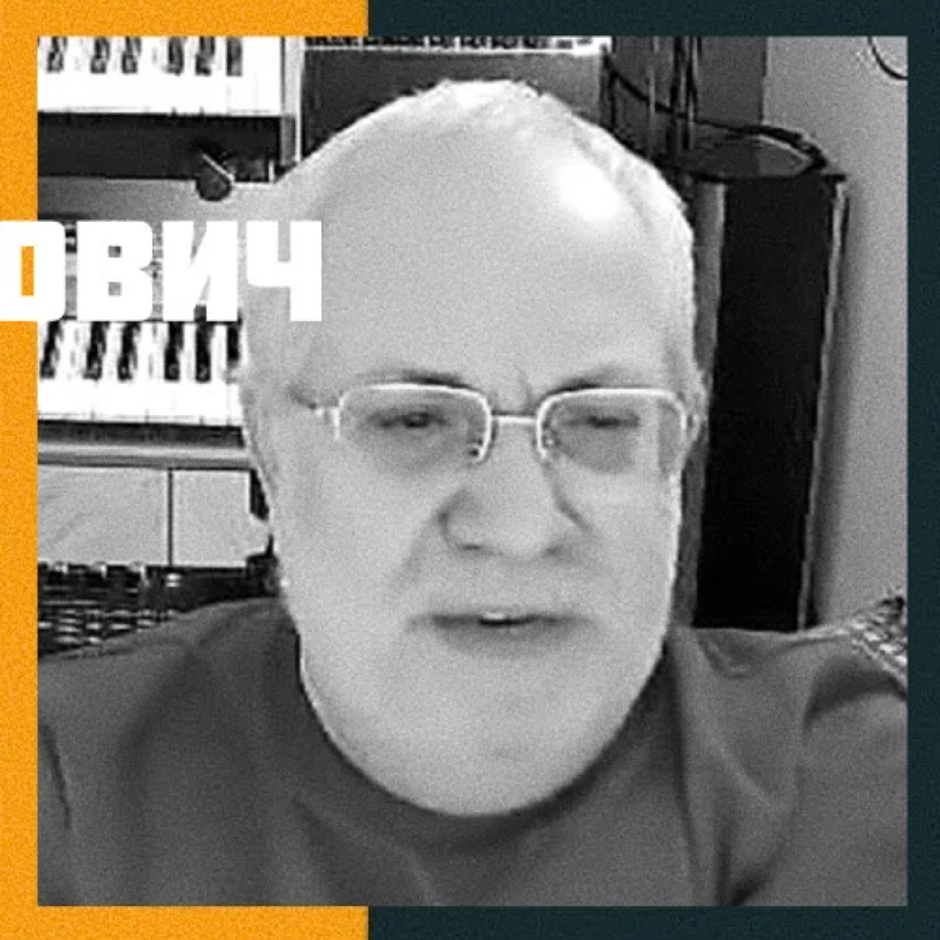 podcast