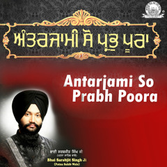 Tahi Parkash Hamara Bhayo