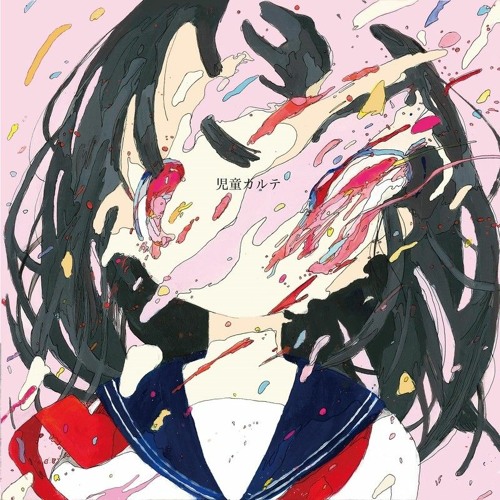 Listen To 神聖かまってちゃん るるちゃんの自殺配信 By Squidanado In W Playlist Online For Free On Soundcloud Listen To 神聖かまってちゃん るるちゃんの自殺配信 By Squidanado In W Playlist Online For Free On Soundcloud
