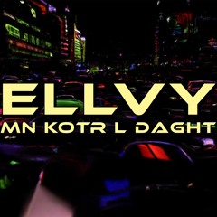 ايلڤي - من كتر الضغط | Ellvy - Mn Koter l Daght