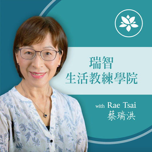 讓心情變好的秘訣