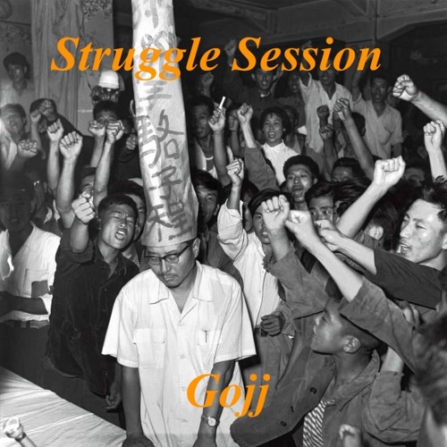 Struggle Session (Demo)