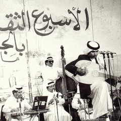 محمد عبده- قال المعنى