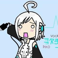 UTATANE PIKO ♡