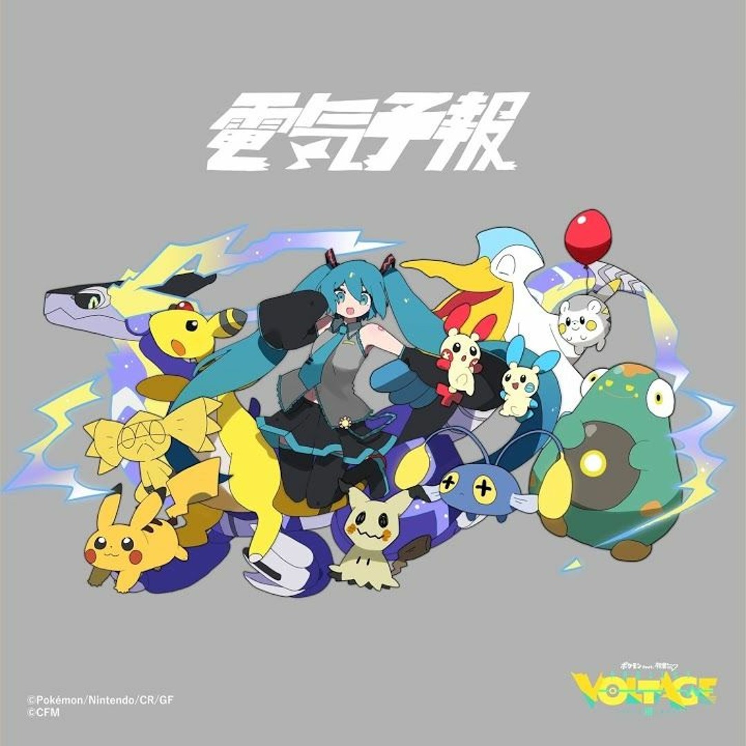 youth. ボカロコンピ 同人CD 稲葉曇 キタニタツヤ さまぐら フミ他 youth. ボカロコンピ 同人CD 稲葉曇 キタニタツヤ さまぐら フミ