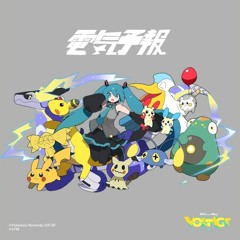 稲葉曇『電気予報』feat. 初音ミク (Inabakumori - Denki Yohou) [Project Voltage]
