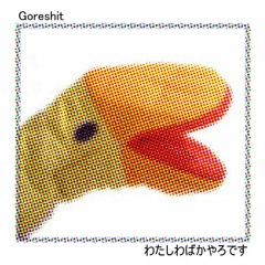 Goreshit - Goretrance 1 (1st part cropped)