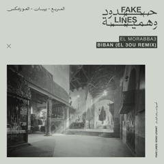 El Morabba3 - Biban (El 3ou Remix)