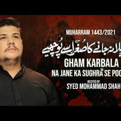 GHAM KARBALA NA JANE KA | New Noha 2021 | Syed Mohammed Shah Title Noha 2021 | Muharram