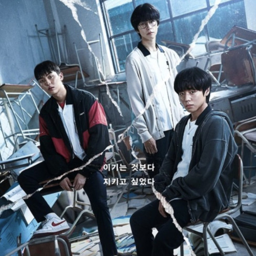 パクジフン 弱いヒーロー CLASS1 OST Stream Weak Hero Class1(약한영웅) ost by 🎶🎵🎤 | Listen
