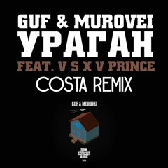 Guf & Murovei - Ураган (feat. V $ X V PRiNCE)(COSTA remix)