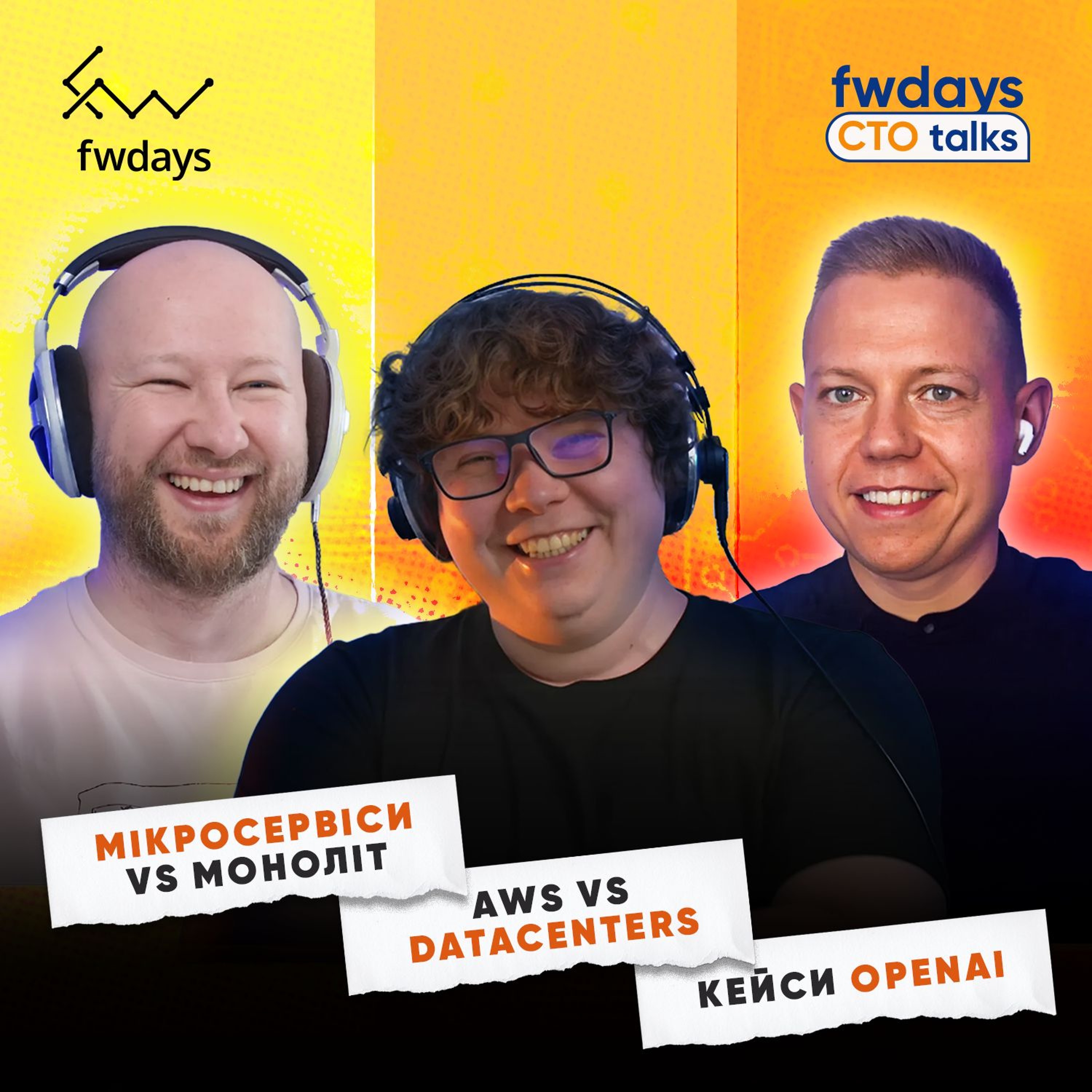 Fwdays Tech Talks