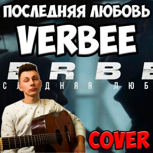 VERBEE          MUSIC     