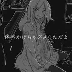 才能の殺し方 ⧸ MidLuster feat.初音ミク