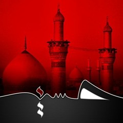 Hussain Tha, Hussain Hai - Asrar [Slowed&Reverbed]