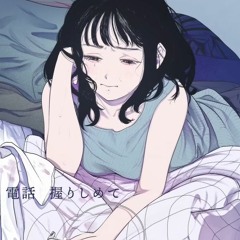 もしもし メガテラ・ゼロ【オリジナル】