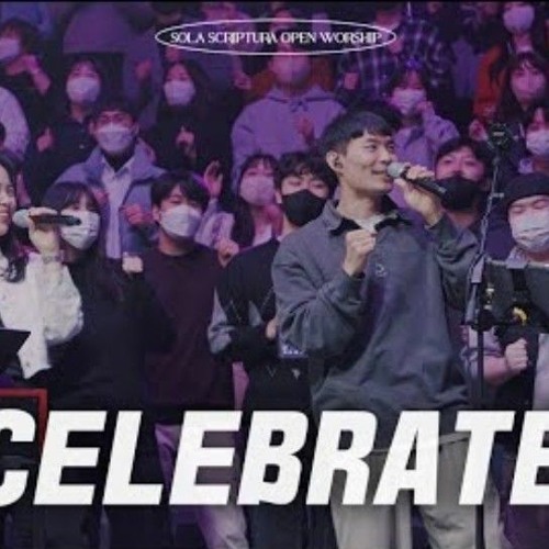 Celebrate - 아이자야씩스티원