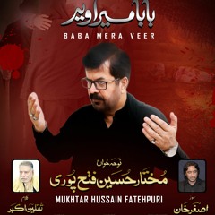 Baba Mera Veer [Punjabi] | Mukhtar Fatehpuri | Nohay 2020 | Punjabi Nohay 2020 | New Noha 2020 | 4K