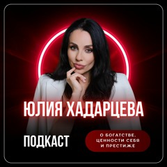 #254: Энергетическое поле и как его восстановить