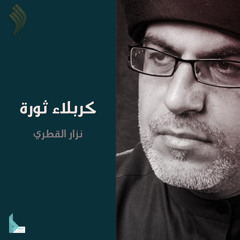 جعفري