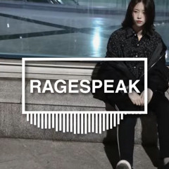 새벽인데 잠들지 못해 만든 노래 - RageSpeak