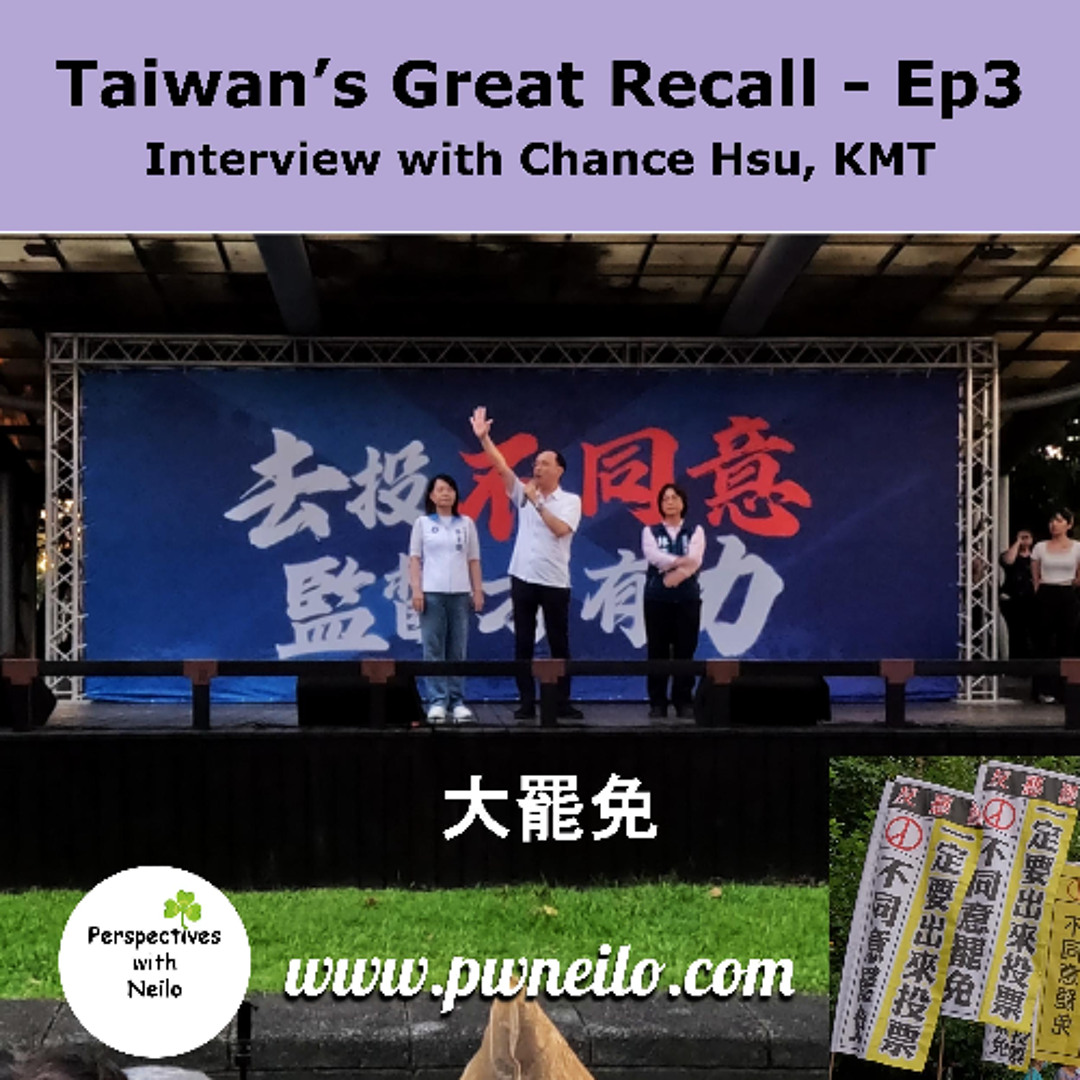 Taiwan's Great Recall - Ep3 - Interview with Chance Hsu, KMT