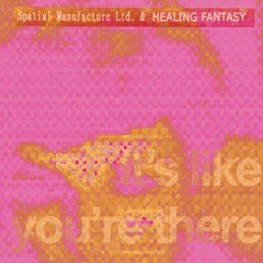 HEALING FANTASY X Ｓｐａｔｉａｌ Ｍａｎｕｆａｃｔｕｒｅ Ｌｔｄ. - it's like you're there