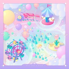 (INST) ワンスアポンアドリーム / Once Upon a Dream / YASUHIRO(康寛)
