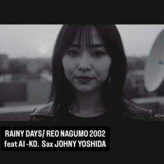 Rainy Days