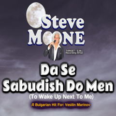 DA SE SABUDISH DO MEN