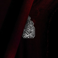 مناجات المتوسلين - احمد الفتلاوي