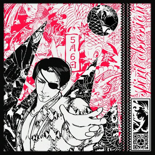 brain rot (prod. jeremyy)