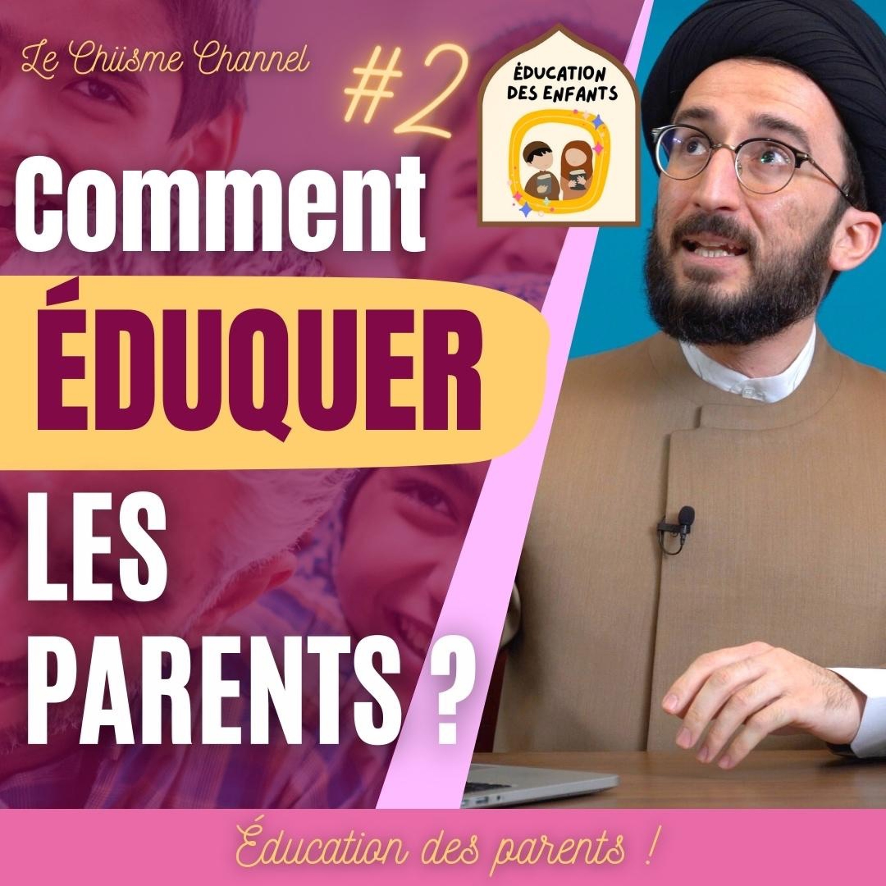 Le Chiisme