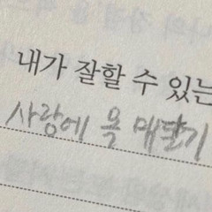 낮 밤